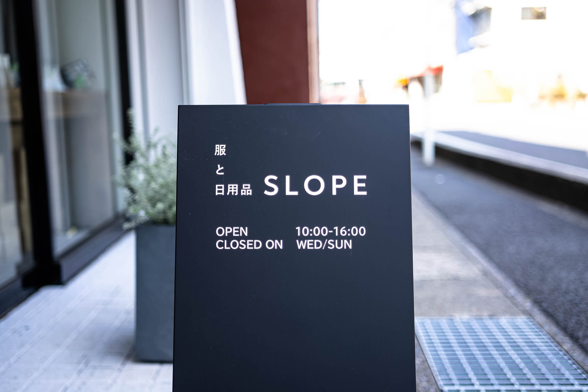 slope_logo